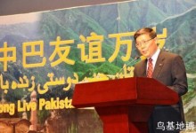 巴基斯坦为什么和中国断交（巴基斯坦和中国断交了吗）