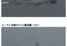 威慑！中俄舰队罕见对日“包夹”，震撼日本！